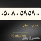 ارقام stc خصم يصل الى نصف السعر