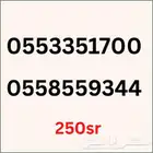 أرقام مميزه