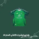 عرض تيشيرت الاهلي