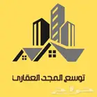 ارض للبيع