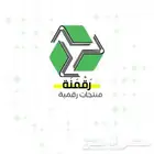 تصميم سيرة ذاتية