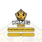 حساب تيك توك ليفيل دعم عالي