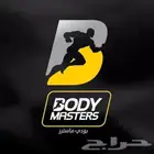 اشتراك بودي ماسترز حي الاثير باقي فيه 63 يوم