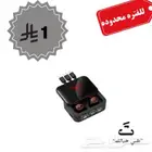 سماعة ( بريال واحد)