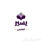 دورة مسجلة للاستعداد لاختبار ارامكو للتدرج