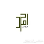 تصميم لوقو