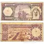 عملة الملك فيصل 10