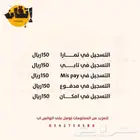 انشاء متجر الكتروني تفعيل تابي تمارا مس بي مدفوع