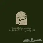 السلام عليكم