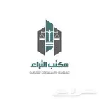 تصميم سيرة ذاتية احترافية   تصميم لوقو