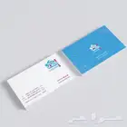 pertaining prsse مطبوعات للدعايه والإعلان