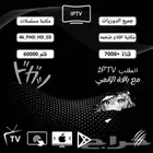 اشتراك المخلب