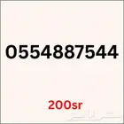 ارقام مميزة