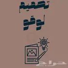 تصميم لوقو شعار بس 15