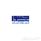 مصمم محترف لشعارات