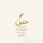 تصميم دعوات زواج مواليد تخرج جميع مناسبتكم
