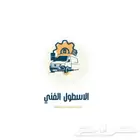 مصممة جرافيك