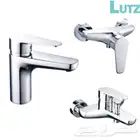 منتجات لوتز الالمانية LUTZ