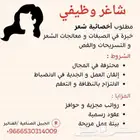 فناتير جانب ردتاغ