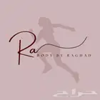 برنامج تنحيف  دايت بسعر رمزي