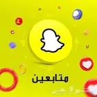 نشر على سناب متفاعل