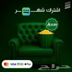 شاهد ترفيهي و رياضي