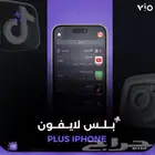 تطبيقات بلس ايفون وايباد
