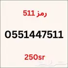 ارقام سوا مميزة وجديدة