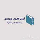 التجارة الإلكترونية