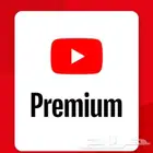 اشتراك يوتيوب بريميوم ب افضل الاسعار
