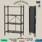 رفوف-رفوف-تخزين