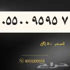 أرقام stc سوا