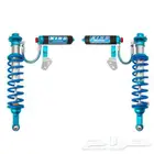 مساعدات King Shocks 2.5 كنق سييرا سلفرادو مع مقصات علويه