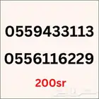 ارقام مميزة