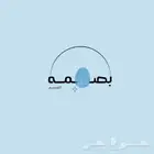 تصميم اشعارات وجرافيك