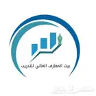 دبلوم سنتين و نصف