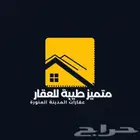 يوجد أراضي سكنية مميزة للطلب التواصل خاص مع إرسال البيانات