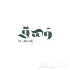 تصميم شعارات واعلانات