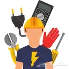 يوجد كهربائي بيت بالبكيريه والشيحيه والخبراء ورياضها