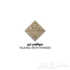 سوالف للبيع   سوالفي غير