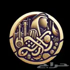 فرقة عرضة نجديه سعوديه والوان شعبية