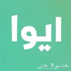 أقل الأسعار بطاقة شحن ايوا لشحن كبائن السجن 30 50 100