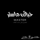 تفصيل خزائن ملابس حسب الطلب من مكانك
