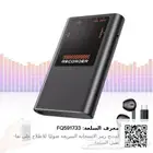 مسجل صوتي صغير جد ا (تنصت)