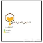 عسل طلح حائل من مناحلي الخاصه