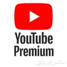 طريقه يوتيوب بريميوم رخيص