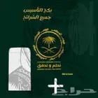راوترات وتعديل وبكج تأسيس 5G