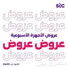 ألياف بصريه