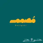 مصمم شعارات والخ ...