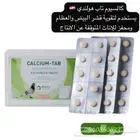 ادوية وعلاجات طيور